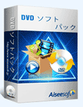 Aiseesoft: DVDソフトウェアパック55％Off