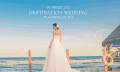 Milanoo: Summer 2015 Destination Weddiing Planning Guide